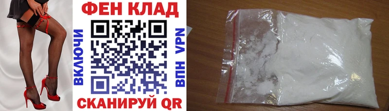 Купить закладки Элиста АМФЕТАМИН Premium