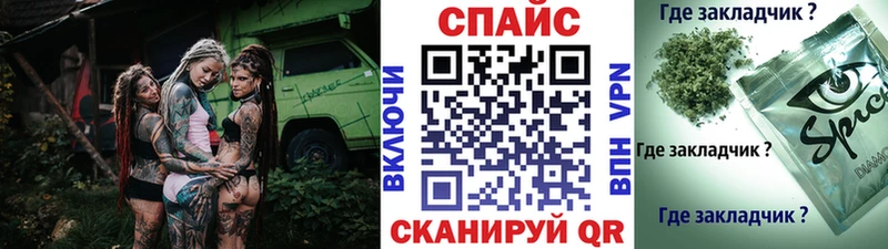 Бутират 99% Купить Элиста