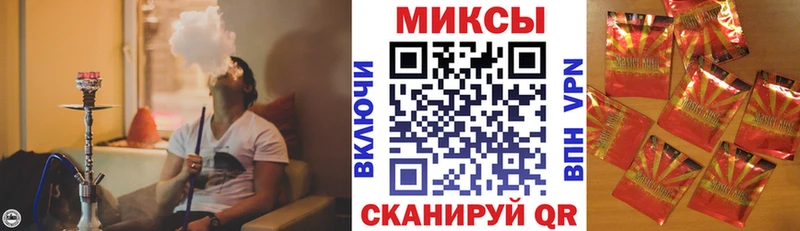 Бутират 99% Элиста