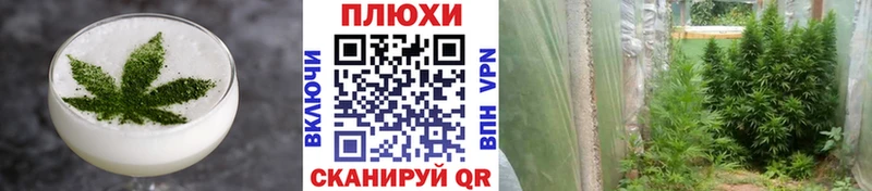 Купить  Элиста  Еда ТГК конопля 