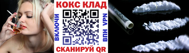 Купить закладки  Элиста  COCAIN Columbia 