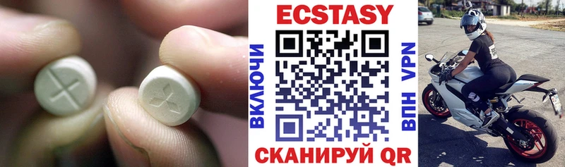 Экстази louis Vuitton  Купить закладки  Элиста 