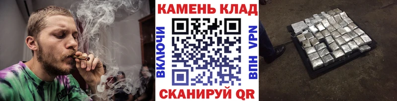 Купить  Элиста  ГАШИШ Изолятор 