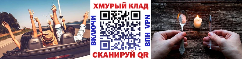 ГЕРОИН Афган  Купить закладки  Элиста 