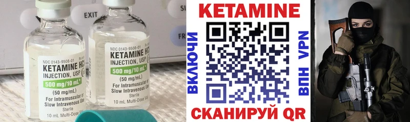 Купить  Элиста  Кетамин ketamine 