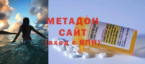 COCAINE Горнозаводск