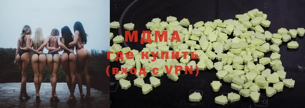 ECSTASY Горняк