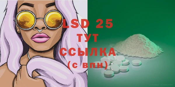 COCAINE Горнозаводск