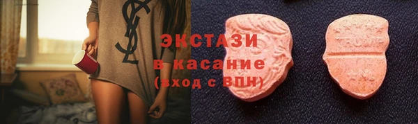 дмт Горно-Алтайск