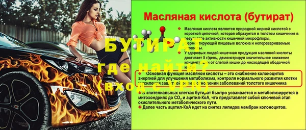 ECSTASY Горняк