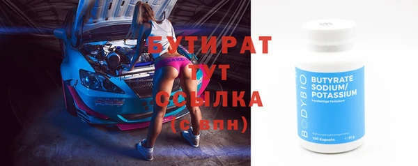 COCAINE Горнозаводск