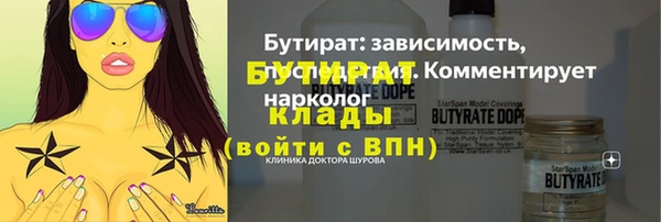 ECSTASY Горняк
