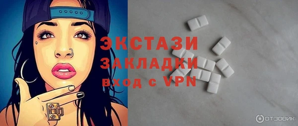 гашиш Гусиноозёрск