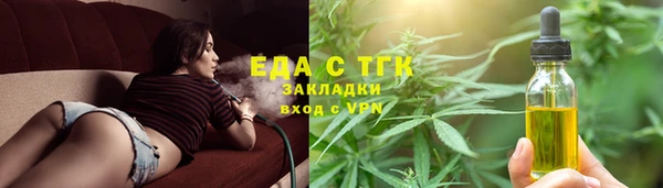 дмт Горно-Алтайск