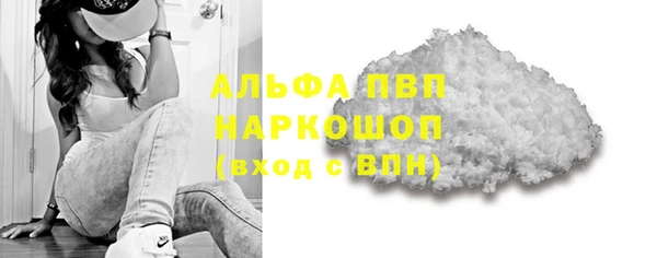 мескалин Гусь-Хрустальный