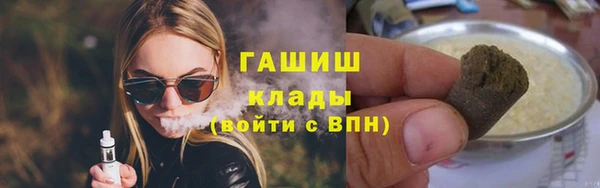COCAINE Горнозаводск