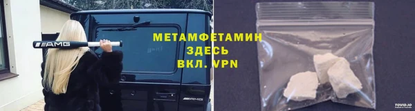 mdma Гусев