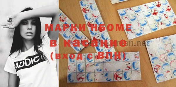дмт Горно-Алтайск