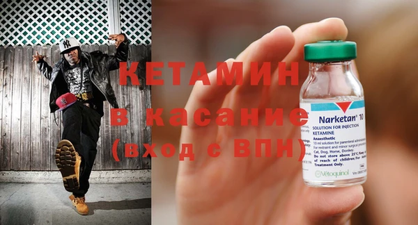 ECSTASY Горняк