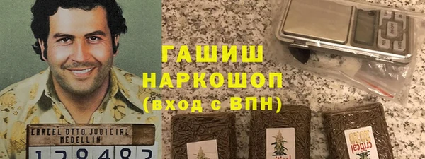 COCAINE Горнозаводск