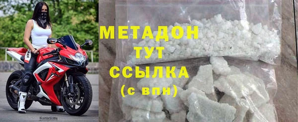 ECSTASY Горняк