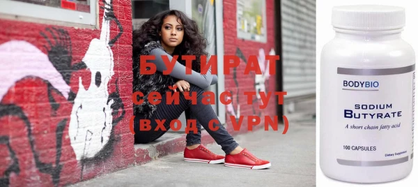 дмт Горно-Алтайск