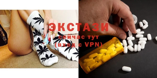дмт Горно-Алтайск