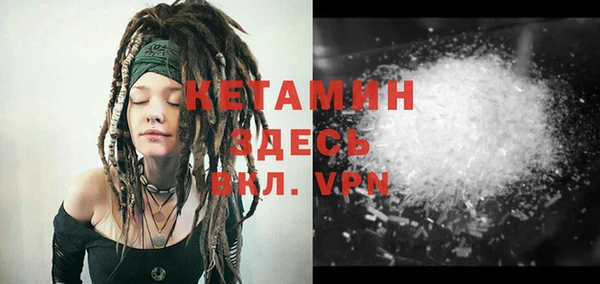 дмт Горно-Алтайск