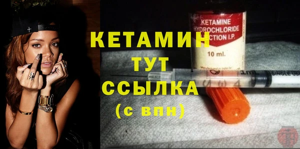 COCAINE Горнозаводск