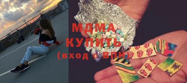 дмт Горно-Алтайск