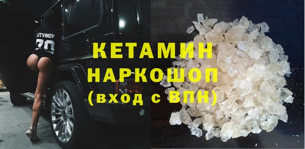 COCAINE Горнозаводск