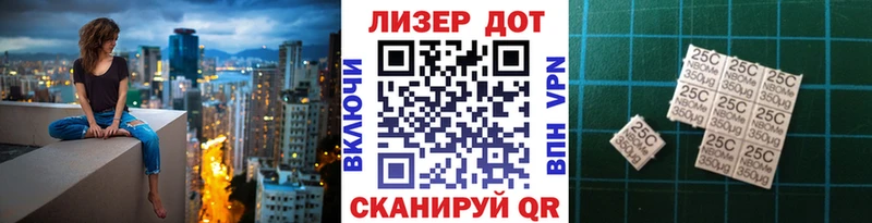Купить закладки Элиста Марки N-bome 1500мкг