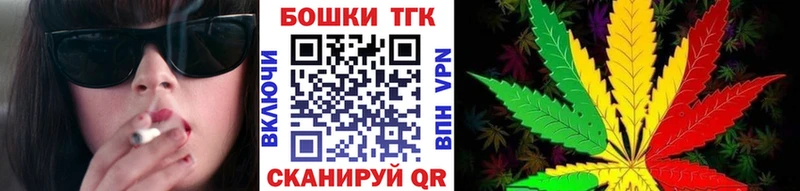 Бошки Шишки OG Kush Элиста